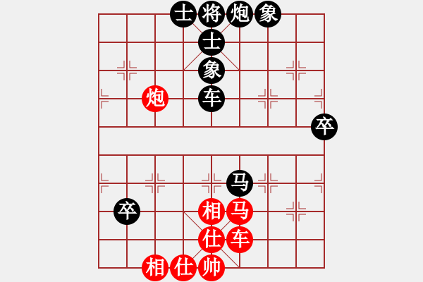 象棋棋譜圖片：涼介（業(yè)7-1）先負(fù) bbboy002（業(yè)7-1） - 步數(shù)：98 