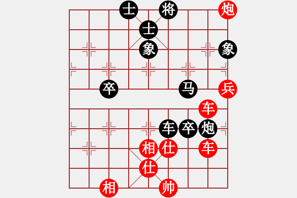 象棋棋譜圖片：彳亍(7級(jí))-勝-大力金剛指(5級(jí)) - 步數(shù)：100 