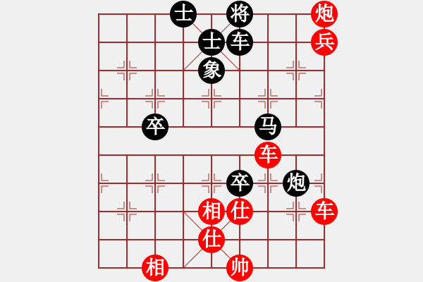 象棋棋譜圖片：彳亍(7級(jí))-勝-大力金剛指(5級(jí)) - 步數(shù)：110 