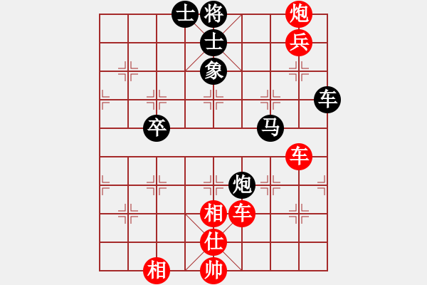 象棋棋譜圖片：彳亍(7級(jí))-勝-大力金剛指(5級(jí)) - 步數(shù)：120 