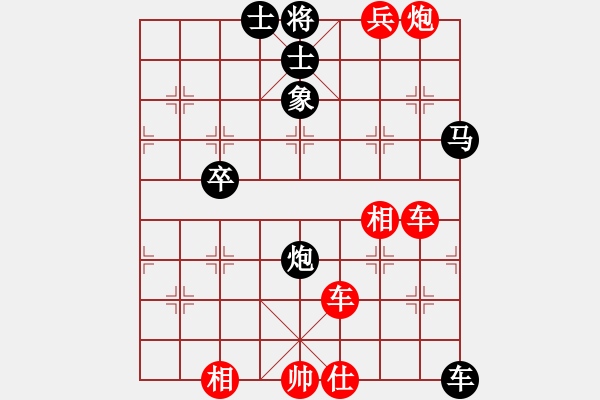 象棋棋譜圖片：彳亍(7級(jí))-勝-大力金剛指(5級(jí)) - 步數(shù)：127 