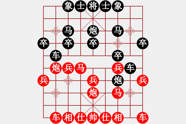 象棋棋譜圖片：彳亍(7級(jí))-勝-大力金剛指(5級(jí)) - 步數(shù)：20 