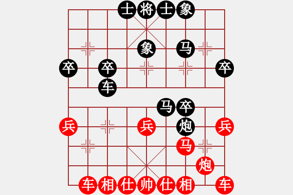 象棋棋譜圖片：彳亍(7級(jí))-勝-大力金剛指(5級(jí)) - 步數(shù)：30 