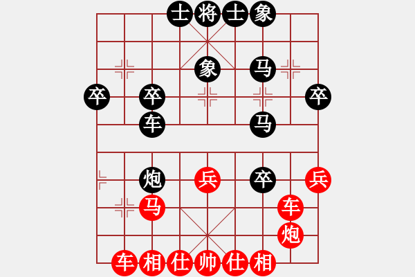 象棋棋譜圖片：彳亍(7級(jí))-勝-大力金剛指(5級(jí)) - 步數(shù)：40 