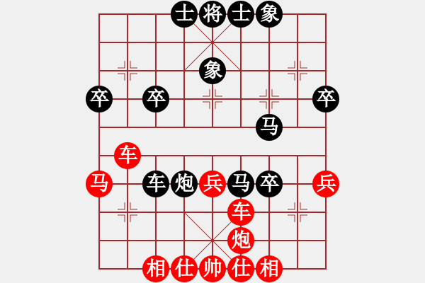 象棋棋譜圖片：彳亍(7級(jí))-勝-大力金剛指(5級(jí)) - 步數(shù)：50 