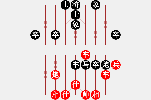 象棋棋譜圖片：彳亍(7級(jí))-勝-大力金剛指(5級(jí)) - 步數(shù)：70 