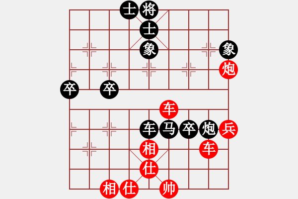 象棋棋譜圖片：彳亍(7級(jí))-勝-大力金剛指(5級(jí)) - 步數(shù)：80 