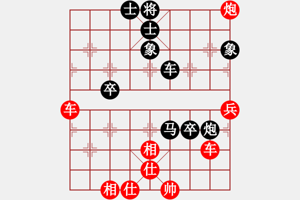 象棋棋譜圖片：彳亍(7級(jí))-勝-大力金剛指(5級(jí)) - 步數(shù)：90 