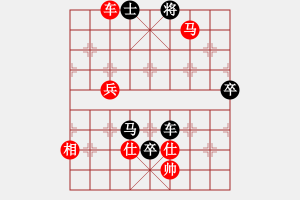 象棋棋譜圖片：黃玲（業(yè)9-1）先負(fù)趙金桓（業(yè)4-3）201810112145.pgn - 步數(shù)：120 