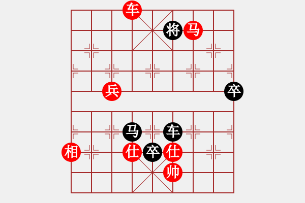 象棋棋譜圖片：黃玲（業(yè)9-1）先負(fù)趙金桓（業(yè)4-3）201810112145.pgn - 步數(shù)：130 