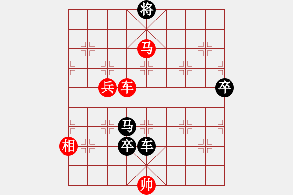 象棋棋譜圖片：黃玲（業(yè)9-1）先負(fù)趙金桓（業(yè)4-3）201810112145.pgn - 步數(shù)：140 