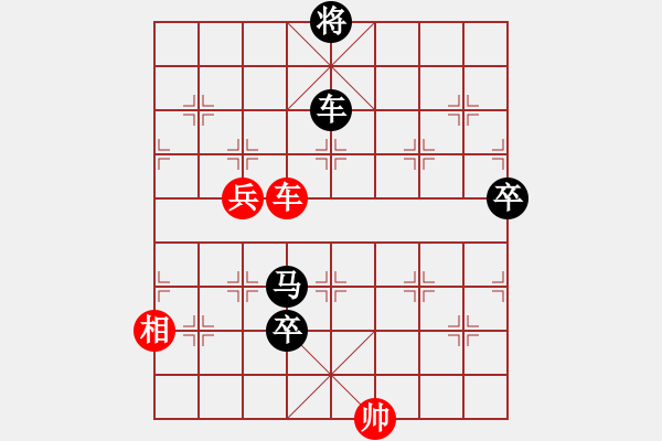 象棋棋譜圖片：黃玲（業(yè)9-1）先負(fù)趙金桓（業(yè)4-3）201810112145.pgn - 步數(shù)：142 