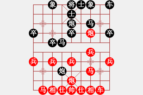 象棋棋譜圖片：黃玲（業(yè)9-1）先負(fù)趙金桓（業(yè)4-3）201810112145.pgn - 步數(shù)：20 