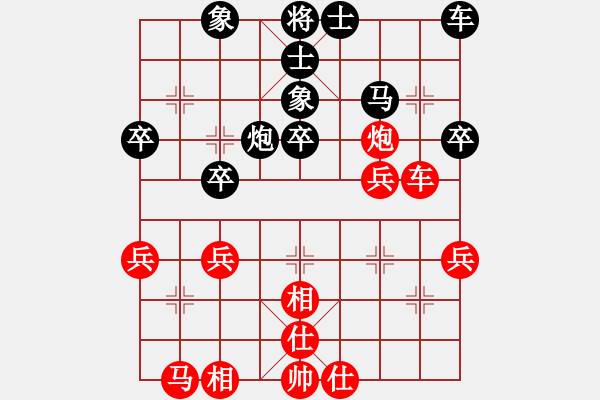 象棋棋譜圖片：黃玲（業(yè)9-1）先負(fù)趙金桓（業(yè)4-3）201810112145.pgn - 步數(shù)：30 