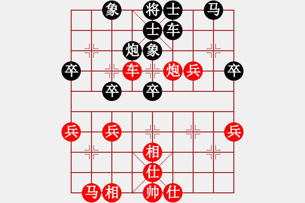 象棋棋譜圖片：黃玲（業(yè)9-1）先負(fù)趙金桓（業(yè)4-3）201810112145.pgn - 步數(shù)：40 