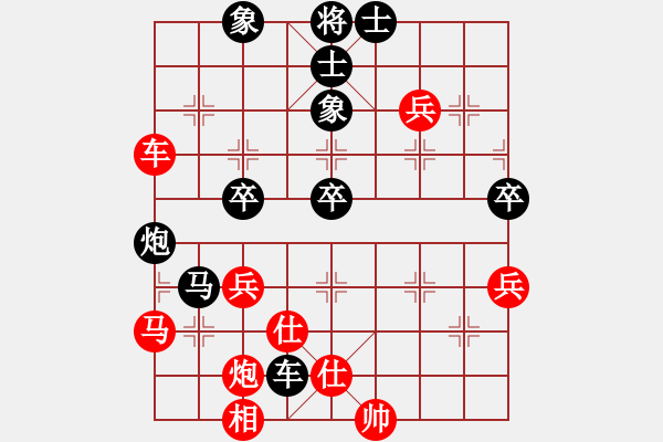 象棋棋譜圖片：黃玲（業(yè)9-1）先負(fù)趙金桓（業(yè)4-3）201810112145.pgn - 步數(shù)：80 