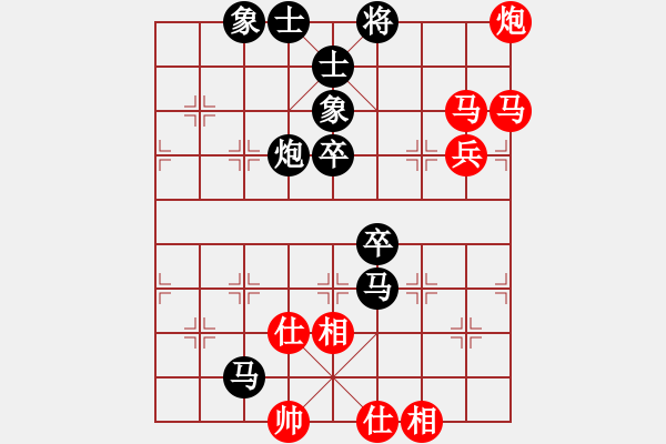 象棋棋譜圖片：ctyl(9級)-負-小小班(5r) - 步數(shù)：100 