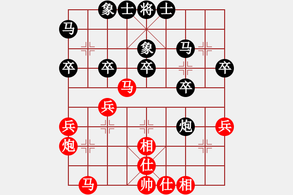 象棋棋譜圖片：ctyl(9級)-負-小小班(5r) - 步數(shù)：30 