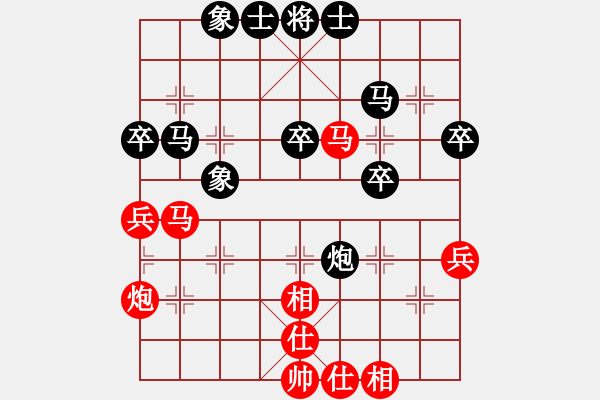 象棋棋譜圖片：ctyl(9級)-負-小小班(5r) - 步數(shù)：40 