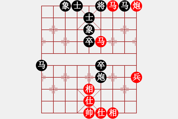 象棋棋譜圖片：ctyl(9級)-負-小小班(5r) - 步數(shù)：70 