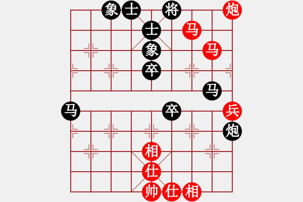 象棋棋譜圖片：ctyl(9級)-負-小小班(5r) - 步數(shù)：80 