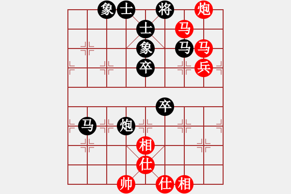 象棋棋譜圖片：ctyl(9級)-負-小小班(5r) - 步數(shù)：90 