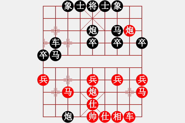 象棋棋譜圖片：小秋哥秋哥（棋圣3）先負(fù)于斯為盛（棋圣1）202402192030.pgn - 步數(shù)：30 