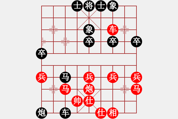 象棋棋譜圖片：小秋哥秋哥（棋圣3）先負(fù)于斯為盛（棋圣1）202402192030.pgn - 步數(shù)：40 