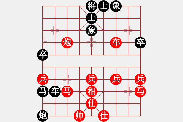 象棋棋譜圖片：小秋哥秋哥（棋圣3）先負(fù)于斯為盛（棋圣1）202402192030.pgn - 步數(shù)：50 