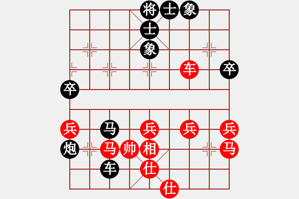 象棋棋譜圖片：小秋哥秋哥（棋圣3）先負(fù)于斯為盛（棋圣1）202402192030.pgn - 步數(shù)：60 