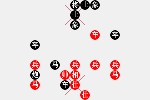 象棋棋譜圖片：小秋哥秋哥（棋圣3）先負(fù)于斯為盛（棋圣1）202402192030.pgn - 步數(shù)：62 