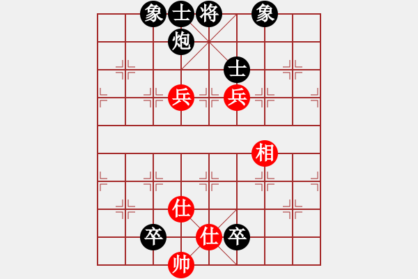 象棋棋谱图片：第七轮 第六台 新加坡 吴天来 先负 马来西亚 黄运兴 - 步数：144 