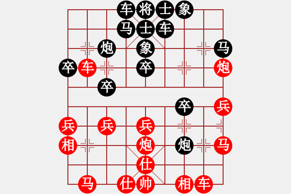 象棋棋譜圖片：第七輪 第六臺(tái) 新加坡 吳天來(lái) 先負(fù) 馬來(lái)西亞 黃運(yùn)興 - 步數(shù)：30 