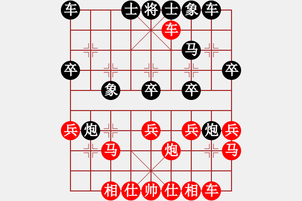 象棋棋譜圖片：電腦分析 - 步數(shù)：16 