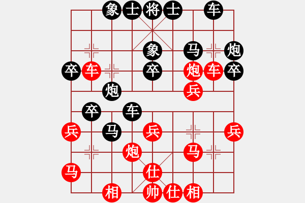 象棋棋譜圖片：gaogc(3段)-負-小相(3段) - 步數(shù)：30 