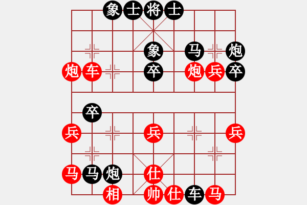 象棋棋譜圖片：gaogc(3段)-負-小相(3段) - 步數(shù)：40 