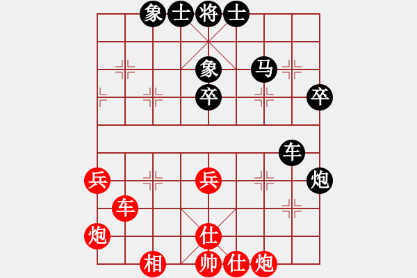 象棋棋譜圖片：gaogc(3段)-負-小相(3段) - 步數(shù)：50 