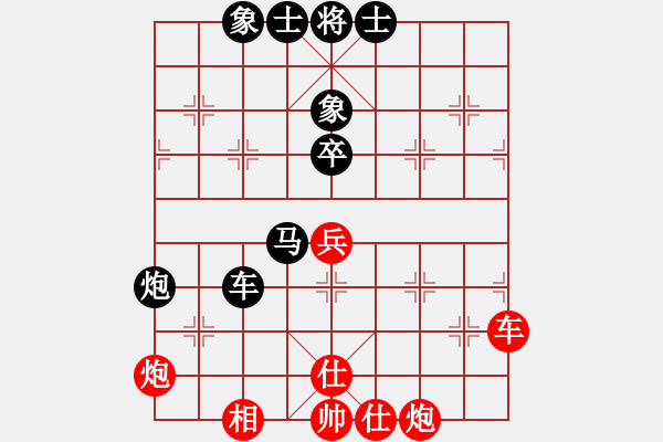 象棋棋譜圖片：gaogc(3段)-負-小相(3段) - 步數(shù)：60 