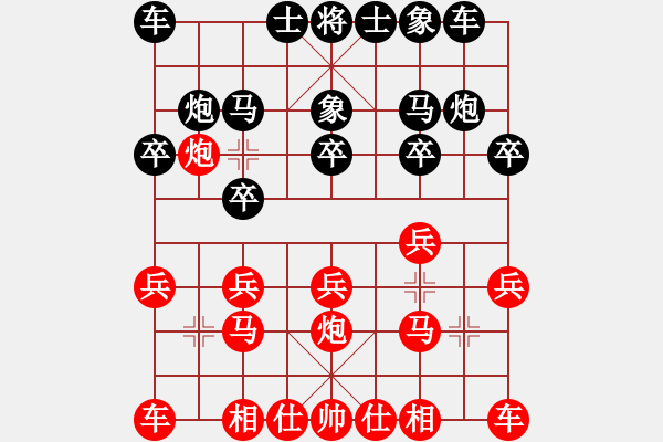 象棋棋谱图片：李云[9-2] 先和 覃启德[9-2] - 步数：10 