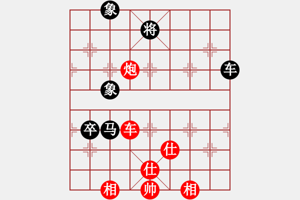 象棋棋谱图片：李云[9-2] 先和 覃启德[9-2] - 步数：100 