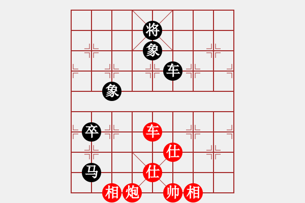 象棋棋谱图片：李云[9-2] 先和 覃启德[9-2] - 步数：106 