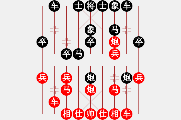 象棋棋谱图片：李云[9-2] 先和 覃启德[9-2] - 步数：20 