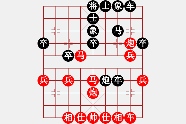 象棋棋谱图片：李云[9-2] 先和 覃启德[9-2] - 步数：30 