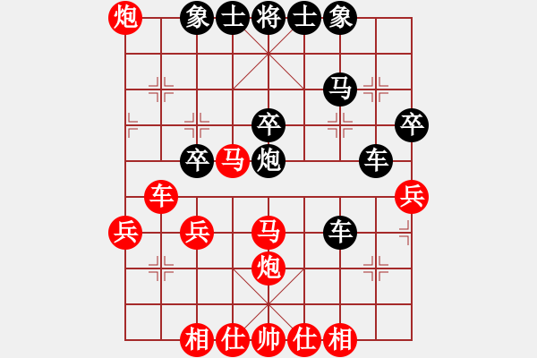 象棋棋谱图片：李云[9-2] 先和 覃启德[9-2] - 步数：40 