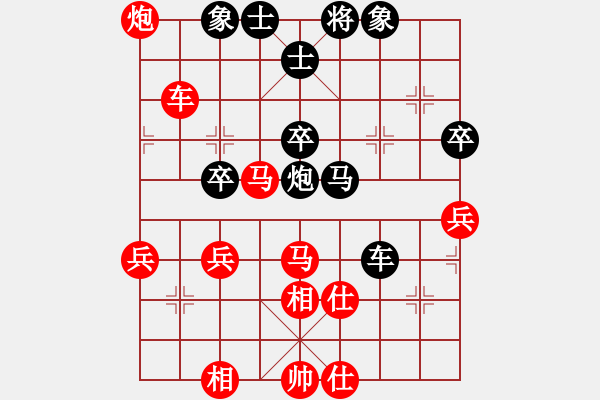 象棋棋谱图片：李云[9-2] 先和 覃启德[9-2] - 步数：50 