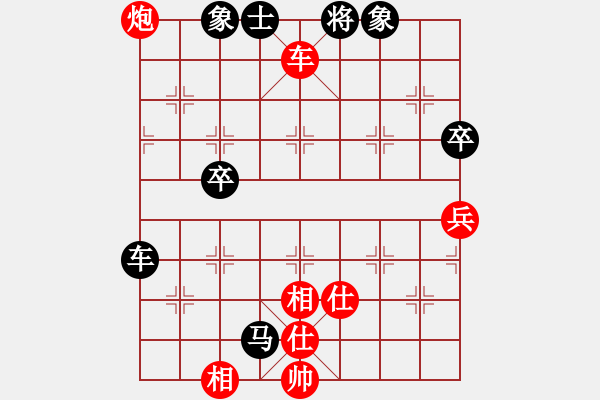 象棋棋谱图片：李云[9-2] 先和 覃启德[9-2] - 步数：60 