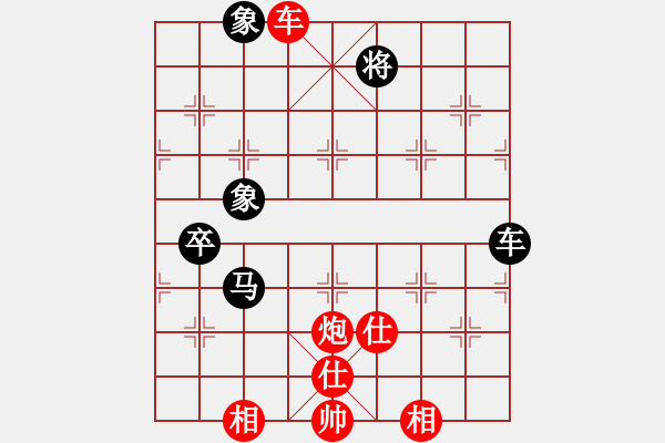 象棋棋谱图片：李云[9-2] 先和 覃启德[9-2] - 步数：90 