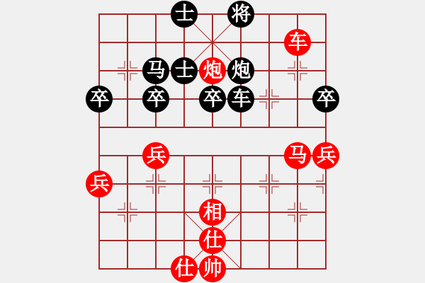 象棋棋譜圖片：棋局-3711pp4w - 步數(shù)：0 