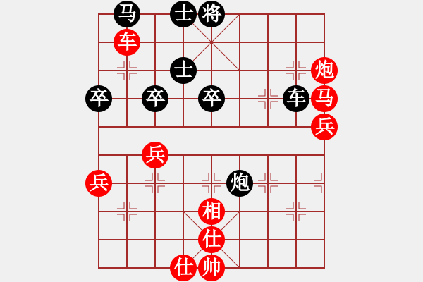 象棋棋譜圖片：棋局-3711pp4w - 步數(shù)：10 