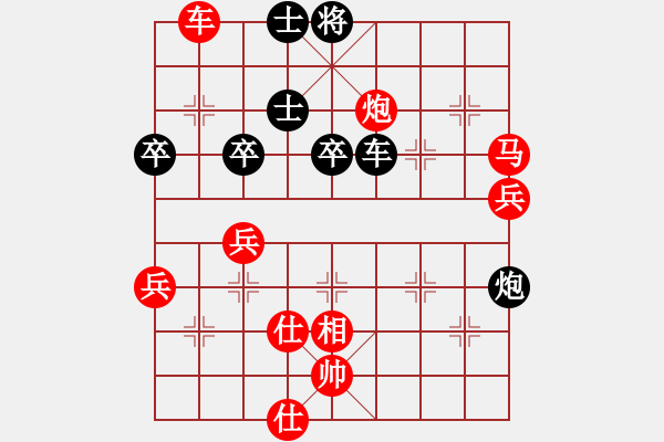 象棋棋譜圖片：棋局-3711pp4w - 步數(shù)：20 